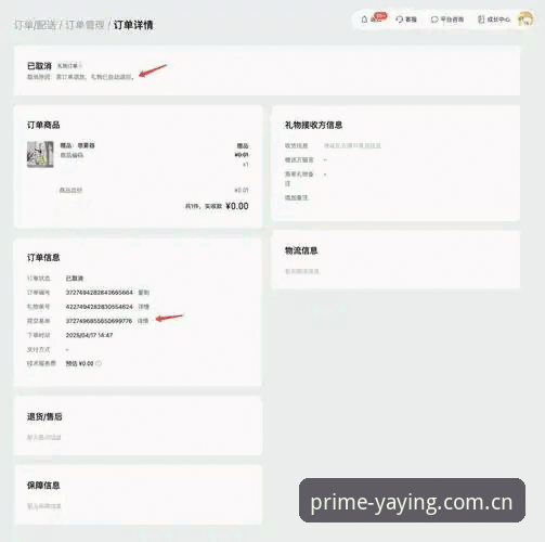 从网页版到客户端，一位深度用户的亚盈体育平台迁移实录